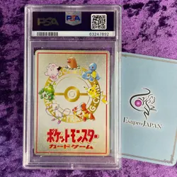 Pokemon PSA 10 Ooyama's Pikachu Japanese #25 Vending Series III GEM MINT - Image 2