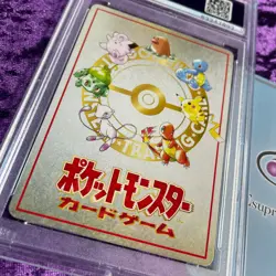 Pokemon PSA 10 Ooyama's Pikachu Japanese #25 Vending Series III GEM MINT - Image 4