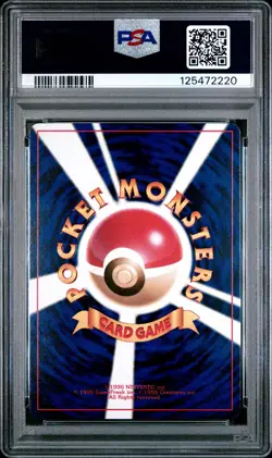 2000 POKEMON JPN PROMO COROCORO COMICS #238 SMOOCHUM PSA 10 - Image 2