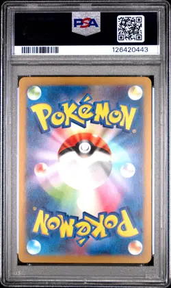 2023 POKEMON JPN SV-P PROMO #098 DETECTIVE PIKACHU PSA 10 - Image 2