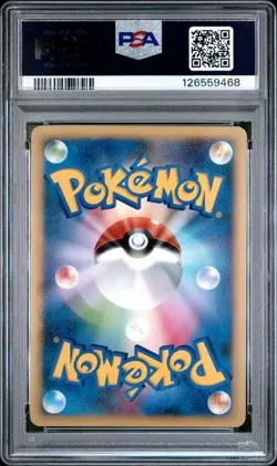 PSA 10 Fighting Energy Pokemon Heartgold Collection Japanese 2009 - Image 2