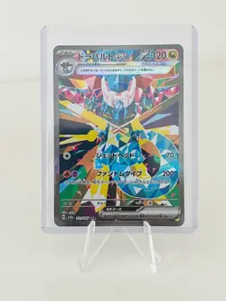 Pokemon TCG Tesresteral Festival Dragapult EX sv8a 221 JP Near Mint / Mint - Image 1