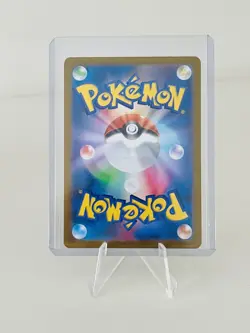 Pokemon TCG Tesresteral Festival Dragapult EX sv8a 221 JP Near Mint / Mint - Image 2