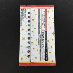Pokemon Card 25th Anniversary Promo Card Pack Unopened s8a-P Japanese 2021 P2 2 - Image 2