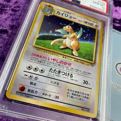 PSA 10 1998 Dragonite Game Boy GB Promo Pokemon card Japanese GEM MINT - Image 3
