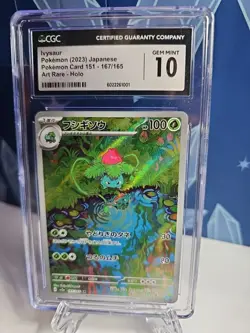 Gem Mint 10 Ivysaur 167/165 Sv2a: Pokemon Card 151 Holo (JPN) CGC 10 Art Rare - Image 1