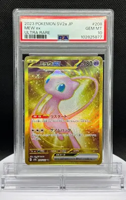 PSA10 Mew ex UR 208/165 sv2a, Mew ex SSR 327/190 sv4a Pokemon Card Japanese - Image 4