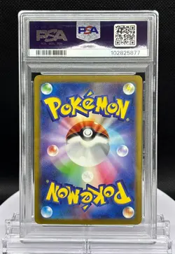 PSA10 Mew ex UR 208/165 sv2a, Mew ex SSR 327/190 sv4a Pokemon Card Japanese - Image 5