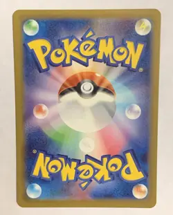2024 Pokemon Card Japanese Iron Boulder ex #095/071 SAR Cyber Judge (NM) - Image 2