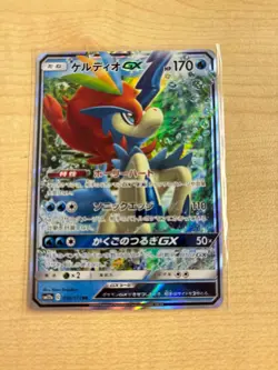 Pokemon Keldeo GX SM12a Tag Team All Stars RR Card 036/173 Japanese Edition - Image 1