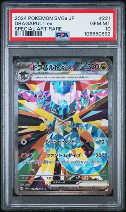 Dragapult ex 221/187 Terastal Festival SV8a SAR PSA 10 GEM MINT Pokemon TCG - Image 1