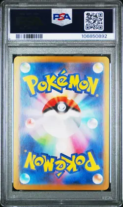 Dragapult ex 221/187 Terastal Festival SV8a SAR PSA 10 GEM MINT Pokemon TCG - Image 2
