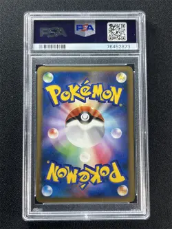 2010 Pokemon Japanese HG & SS Espeon Holo #024 Reviving Legends 1st Ed. PSA 10 - Image 2