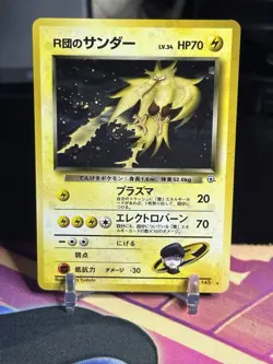 Pokemon TCG Japanese Gym Heroes Rocket’s Zapdos Holo No. 145 - See Description - Image 1