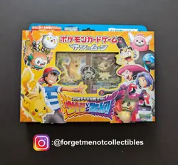 Pokemon Ash VS Team Rocket Sealed Japanese Exclusive Box Pikachu GX & Mimikyu GX - Image 1