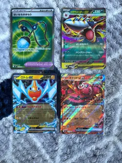 M2 Inferno X MEGA Pokemon Card Japanese Bundle - SR and EX'S - Image 1