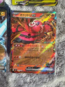 M2 Inferno X MEGA Pokemon Card Japanese Bundle - SR and EX'S - Image 5