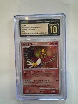 Pokemon Card Ho-Oh DPBP#300 DP3 Shining Darkness Holo Rare - Image 1