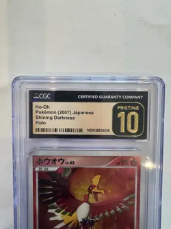 Pokemon Card Ho-Oh DPBP#300 DP3 Shining Darkness Holo Rare - Image 3