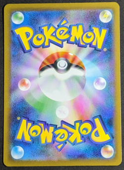 Oricorio AR NM 176/172 s12a VSTAR Universe Japanese Pokemon Card - Image 2