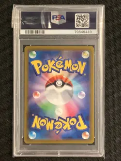 Irida 236/172 Vstar Universe Full Art Japanese Pokemon Card PSA 10 - Image 2