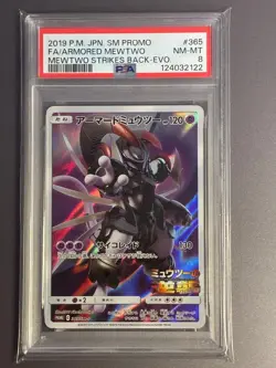 Pokemon Card PSA8 Armored Mewtwo Movie Promo 365/SM-P - Image 1