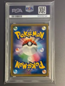 Pokemon Card PSA8 Armored Mewtwo Movie Promo 365/SM-P - Image 2