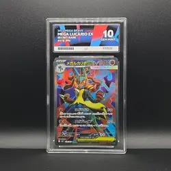 Pokemon TCG Card Mega Lucario ex 078/063 M1L Mega Brave SR *Japanese* - ACE 10 - Image 1