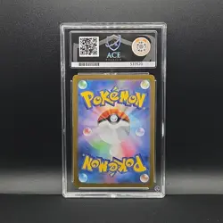 Pokemon TCG Card Mega Lucario ex 078/063 M1L Mega Brave SR *Japanese* - ACE 10 - Image 2