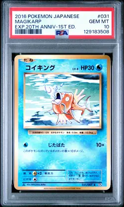 PSA 10 - Magikarp 031/087 XY CP6 20th Anniversary Expansion 1st Edition - Pokemo - Image 1