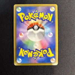 HEATRAN EX 006/051 - POKEMON SPIRAL FORCE BW8 JAPANESE HOLO NM - Image 2