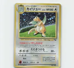 Pokemon TCG - Dragonite Holo No.149 Game Boy GB Promo Japanese Vintage - Image 1