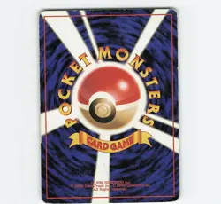 Pokemon TCG - Dragonite Holo No.149 Game Boy GB Promo Japanese Vintage - Image 2