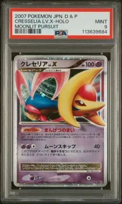 2007 POKEMON JPN DIAMOND & PEARL MOONLIT PURSUIT CRESSELIA LV.X-HOLO PSA 9 - Image 1
