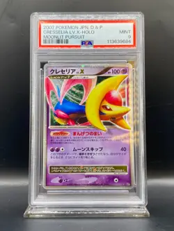 2007 POKEMON JPN DIAMOND & PEARL MOONLIT PURSUIT CRESSELIA LV.X-HOLO PSA 9 - Image 3