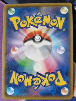 2019 Japanese Pokemon Card Shield s1H MORPEKO VMAX 020/060 NM-Mint TCG - Image 2