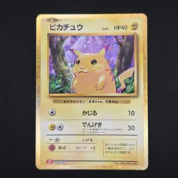 Pokemon TCG Card Pikachu 008/032 CLL Classic Collection *Japanese * - NM - Image 1