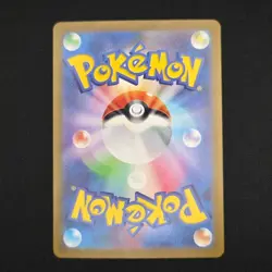 Pokemon TCG Card Pikachu 008/032 CLL Classic Collection *Japanese * - NM - Image 2