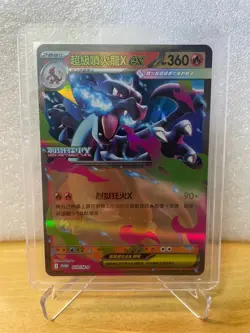 🔥 Chinese Charizard X EX Promo Card 029/M-P Pokemon TCG Limited Edition - Image 1