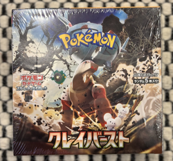 Clay Burst Booster Box SV2D - Japanese - New & Sealed Pokemon TCG - Image 1