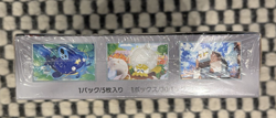 Clay Burst Booster Box SV2D - Japanese - New & Sealed Pokemon TCG - Image 4