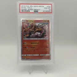 2018 POKEMON JPN SUPER-BURST IMPACT HOLO #22 ENTEI CGC 10 PERFECT - Image 1