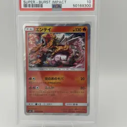 2018 POKEMON JPN SUPER-BURST IMPACT HOLO #22 ENTEI CGC 10 PERFECT - Image 3