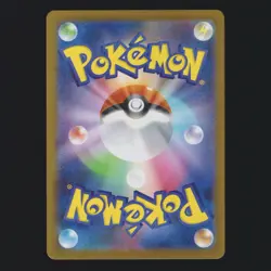 Charcadet 083/080 AR M2 Inferno X Art Rare Pokemon TCG Japanese MINT 🔥 - Image 2