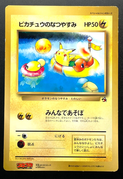 Pikachu's Summer Vacation Pokemon Jumbo Card CoroCoro 1998 Japanese Japan - Image 1