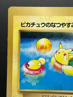 Pikachu's Summer Vacation Pokemon Jumbo Card CoroCoro 1998 Japanese Japan - Image 3