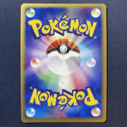 With tracking Forina's Jirachi 004/019 Movie VS Deck ADV 2003 Japan Pokemon Card - Image 2