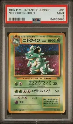 1997 Pokemon Japanese Jungle #31 Nidoqueen-Holo - PSA MINT 9 - Image 1