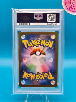 PSA 10 - 2025 POKEMON JAPANESE M1L-MEGA BRAVE 064 BULBASAUR ART RARE - Image 2