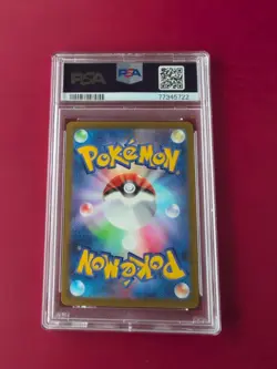 2022 PSA 10 Pokemon Japanese Vstar Universe Gardenia's Vigor Rev 158/172 POP1 - Image 2